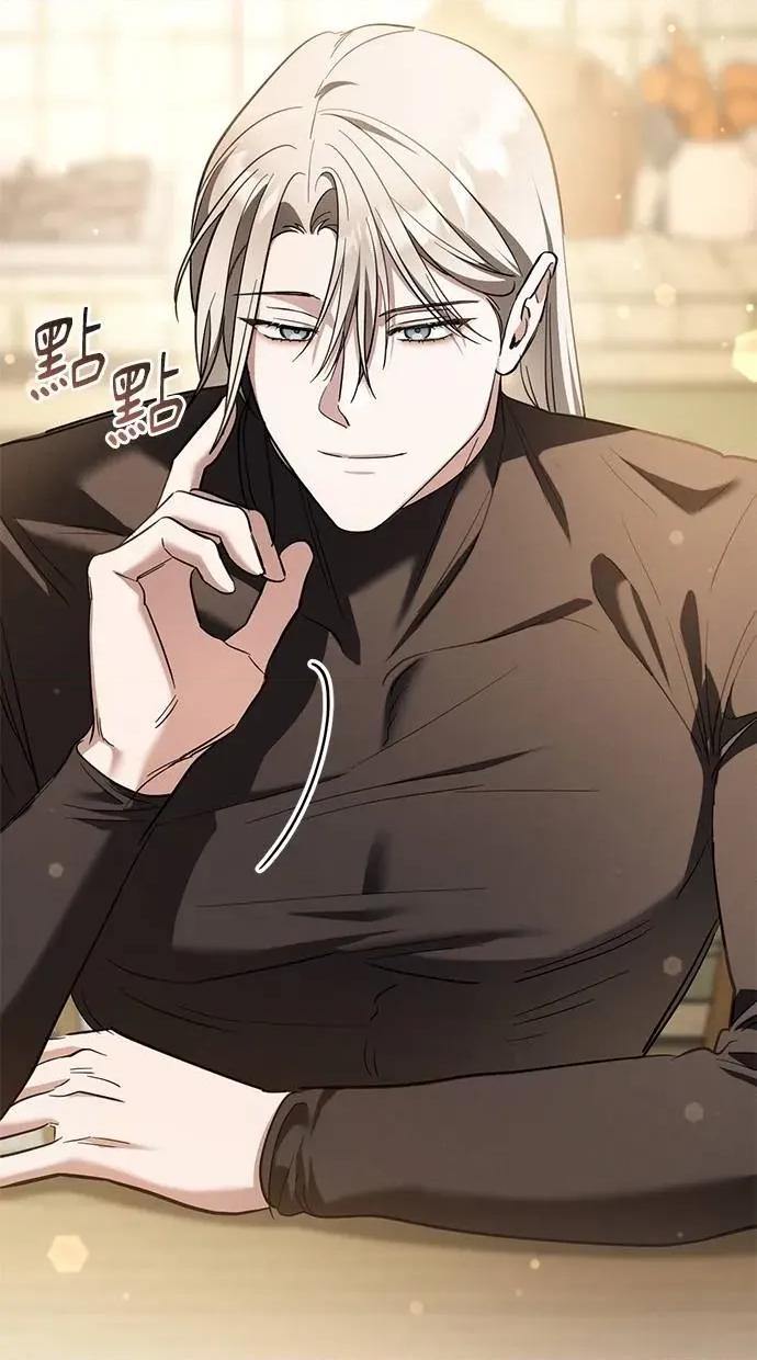 爱在监狱 爱在监狱-第52话 第56页