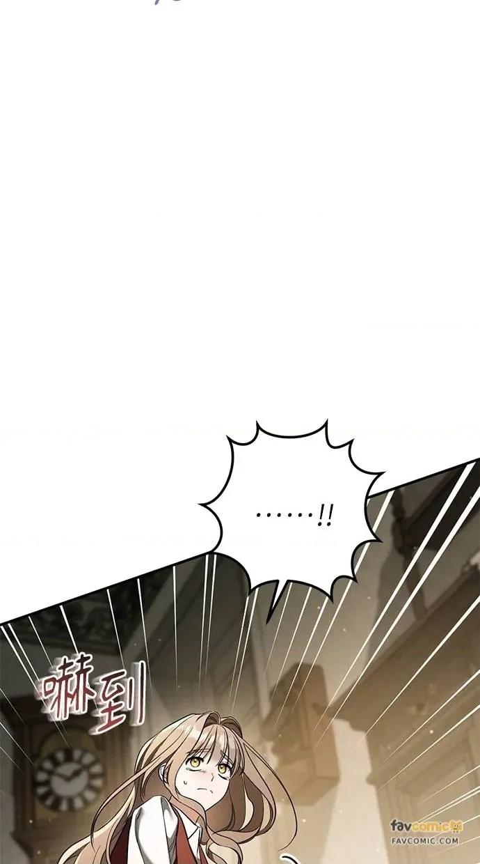 爱在监狱 爱在监狱-第52话 第97页