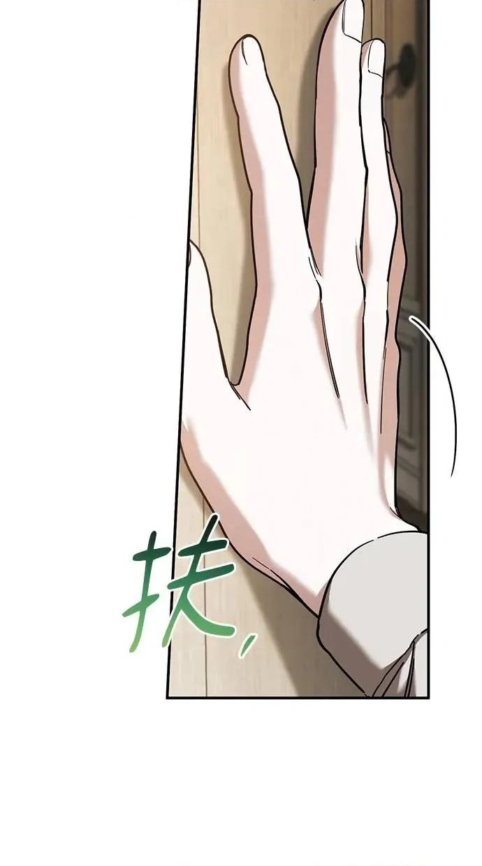 爱在监狱 爱在监狱-第53话 第16页