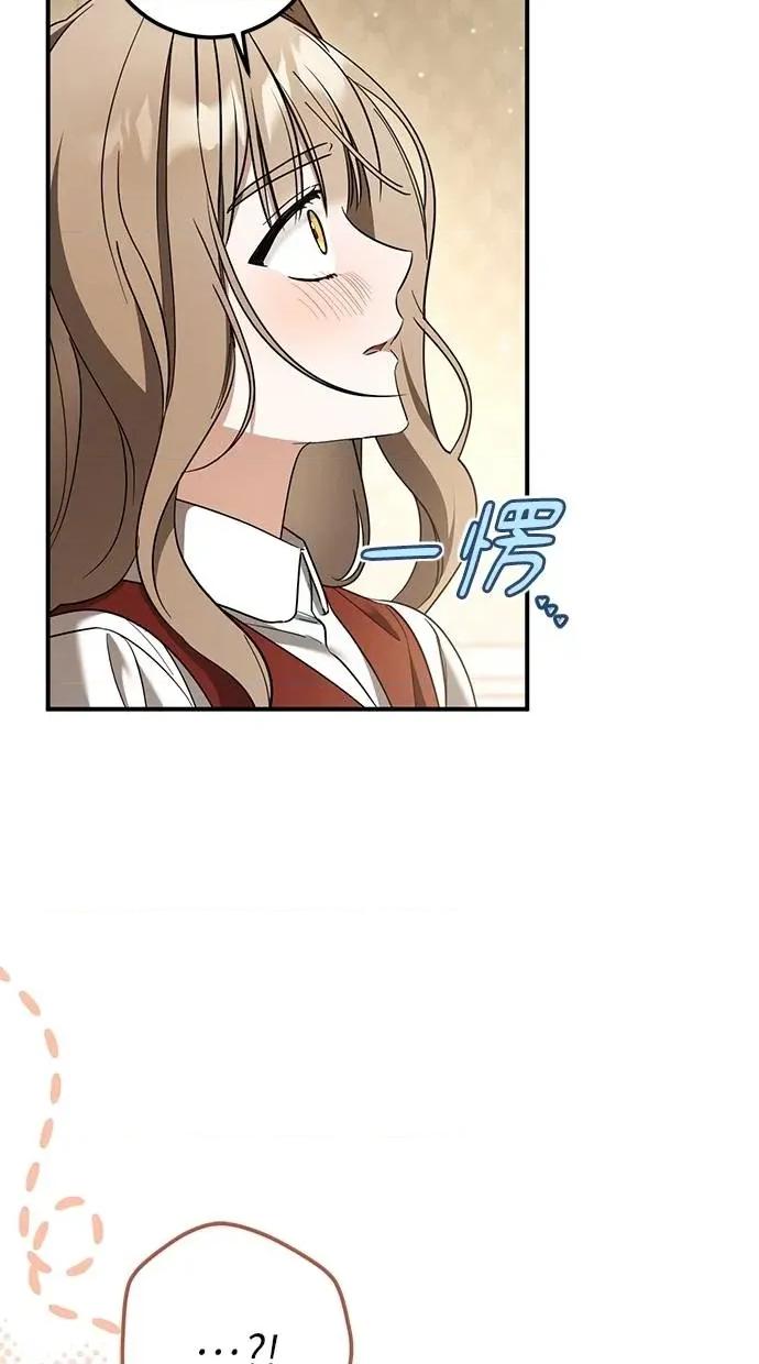 爱在监狱 爱在监狱-第53话 第24页