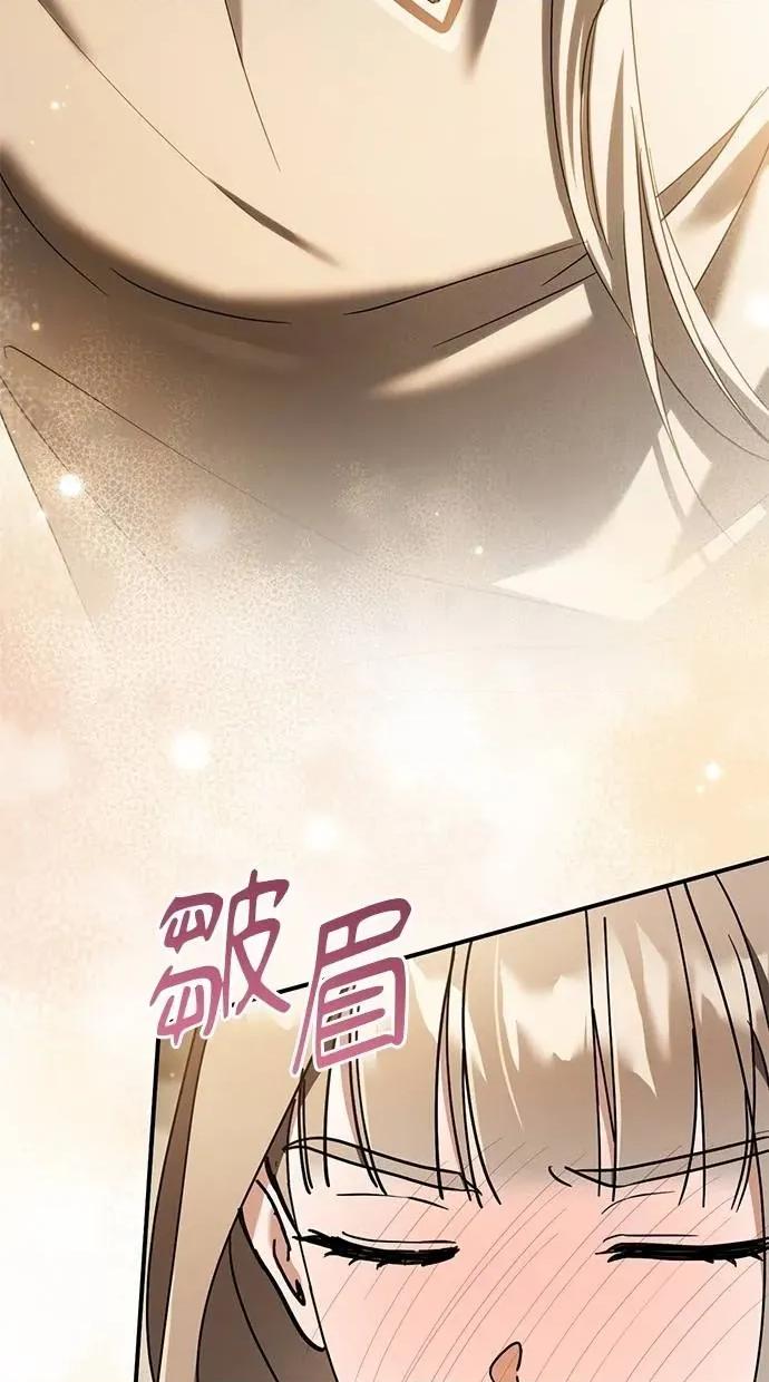 爱在监狱 爱在监狱-第53话 第32页