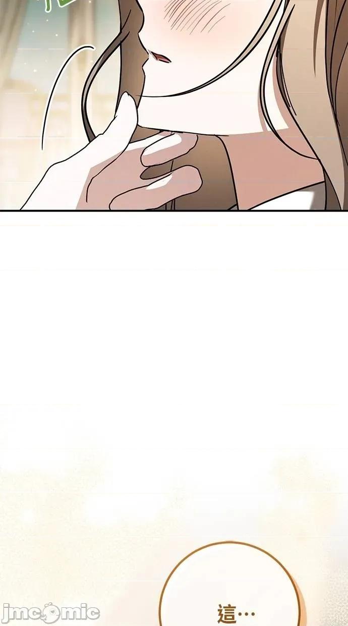 爱在监狱 爱在监狱-第53话 第35页