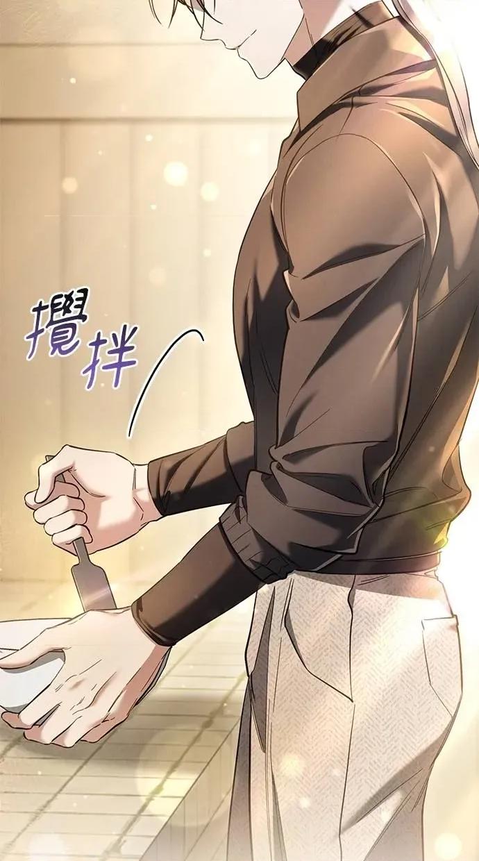 爱在监狱 爱在监狱-第53话 第47页