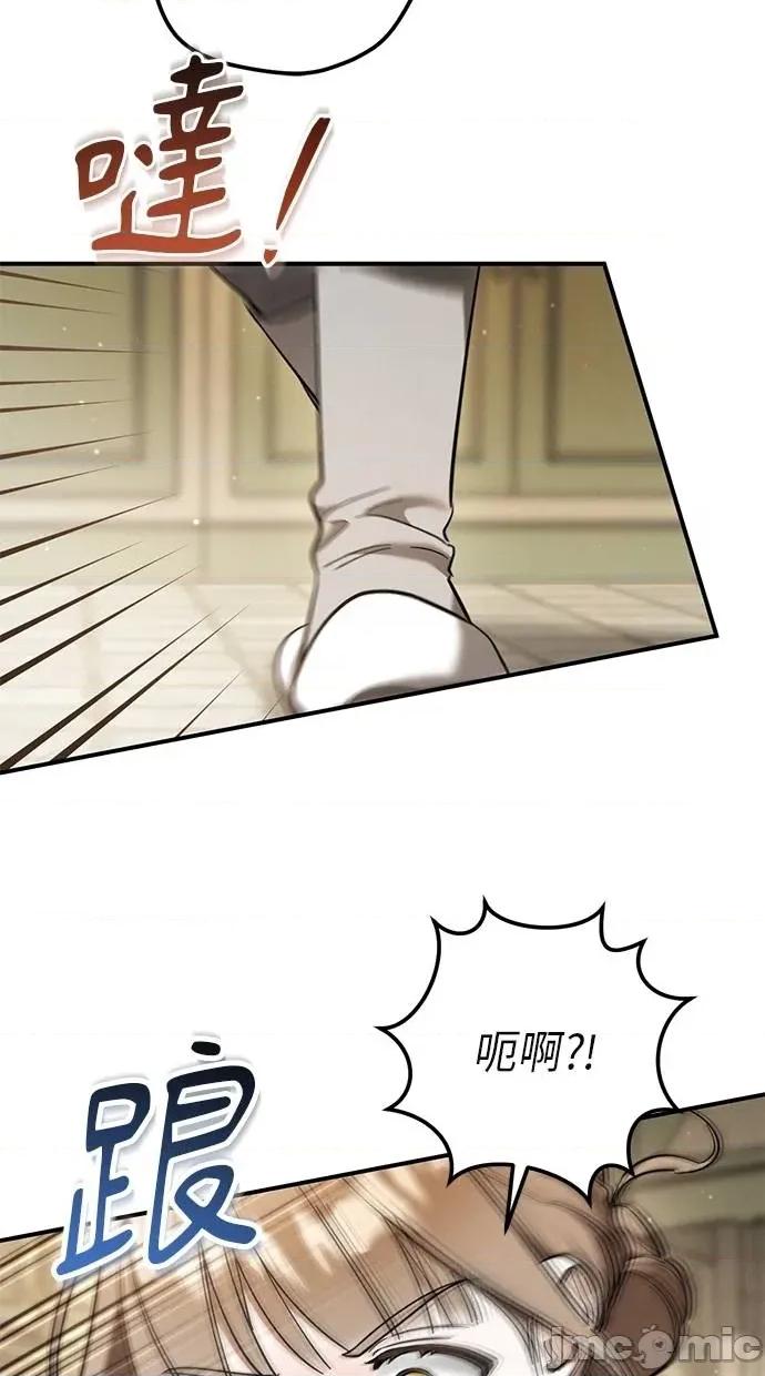 爱在监狱 爱在监狱-第53话 第55页