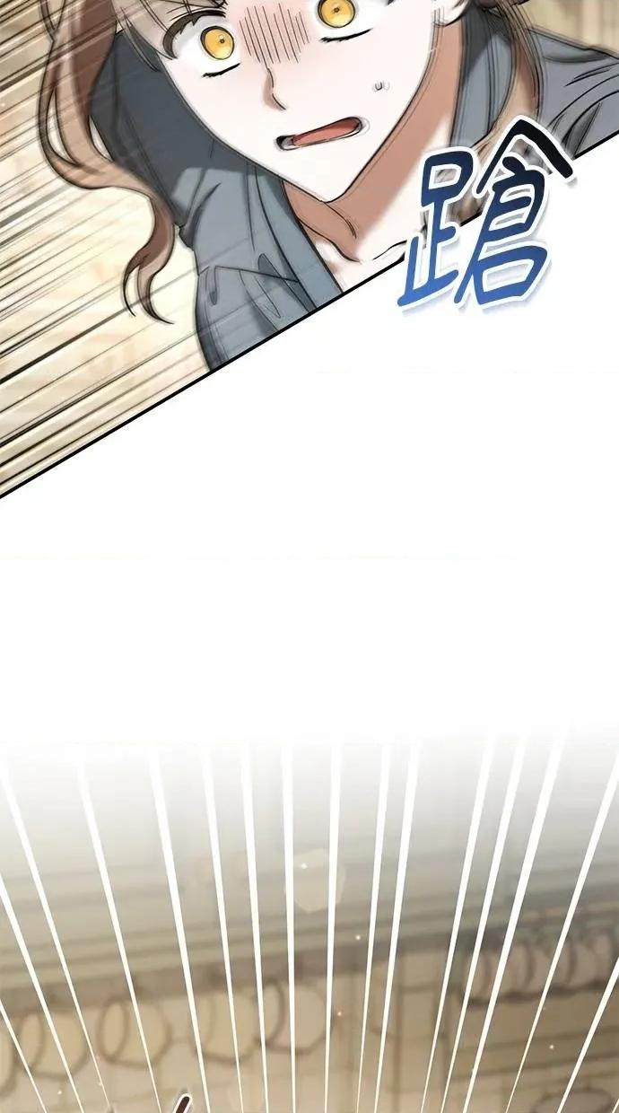 爱在监狱 爱在监狱-第53话 第56页