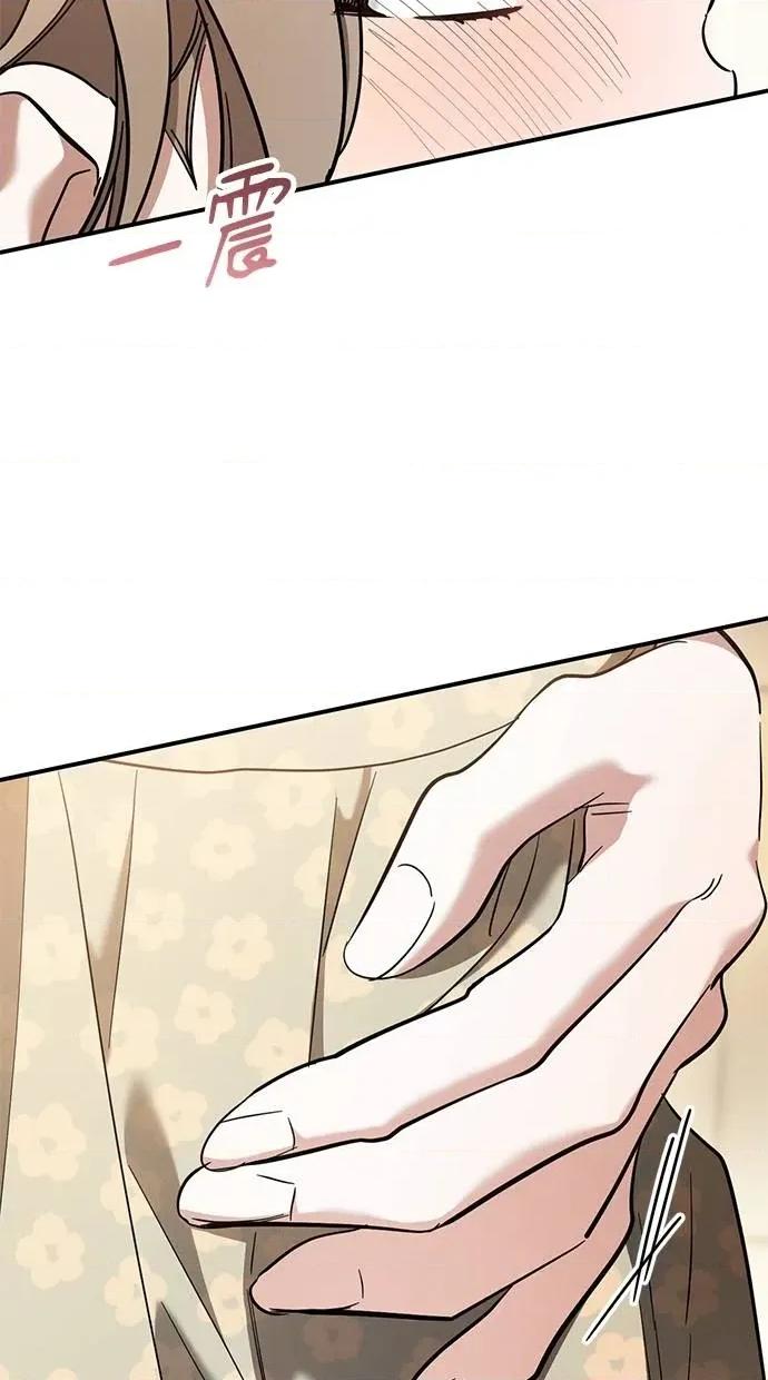 爱在监狱 爱在监狱-第53话 第62页