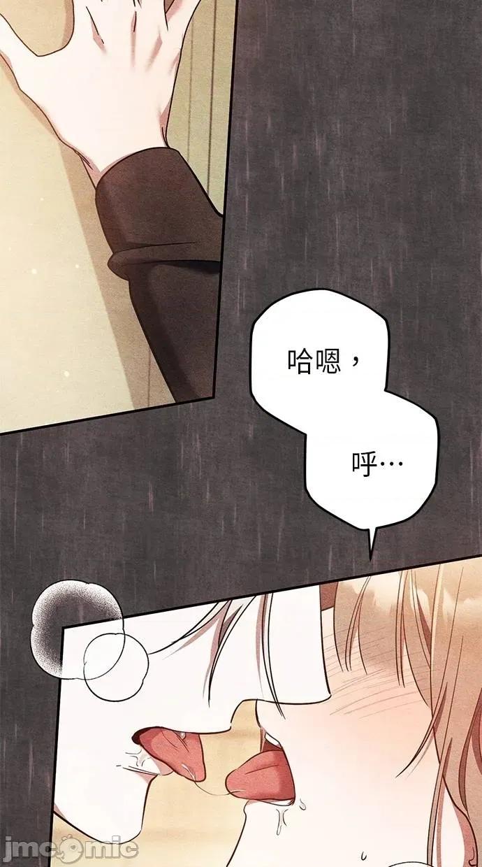 爱在监狱 爱在监狱-第53话 第65页