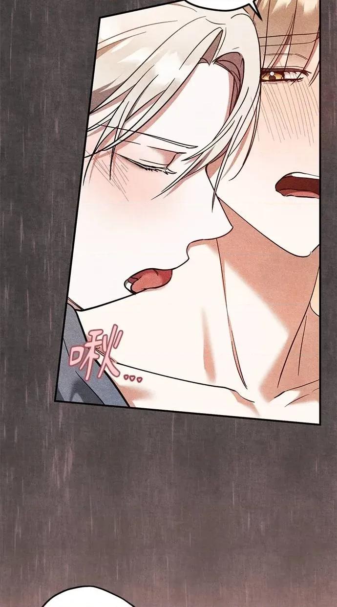 爱在监狱 爱在监狱-第53话 第69页