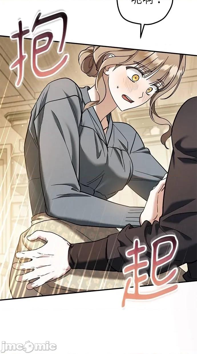 爱在监狱 爱在监狱-第53话 第75页