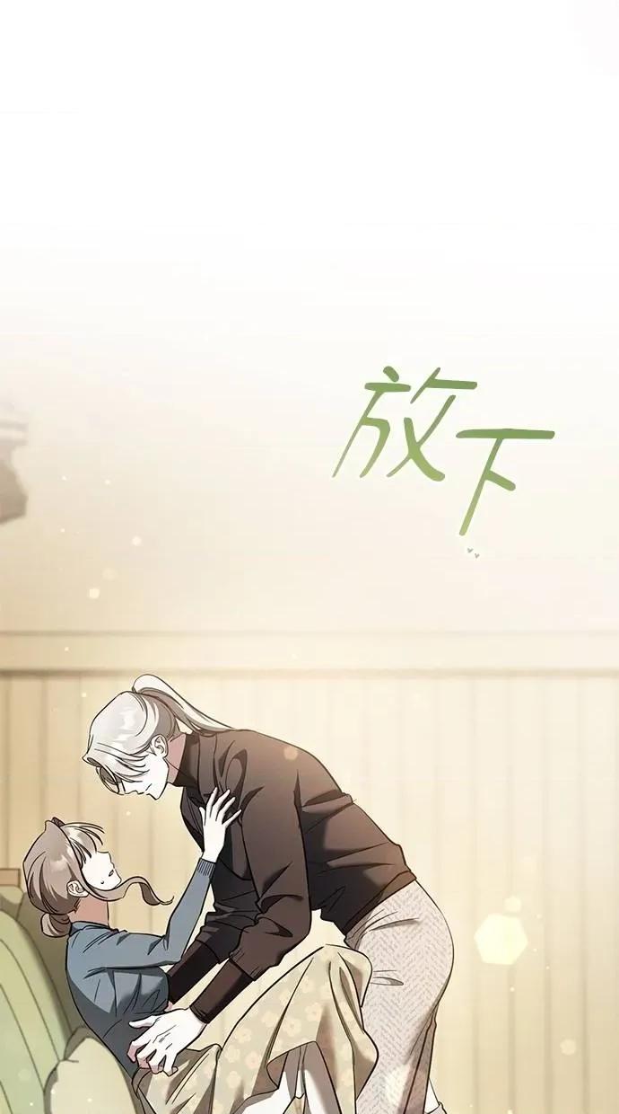 爱在监狱 爱在监狱-第53话 第76页