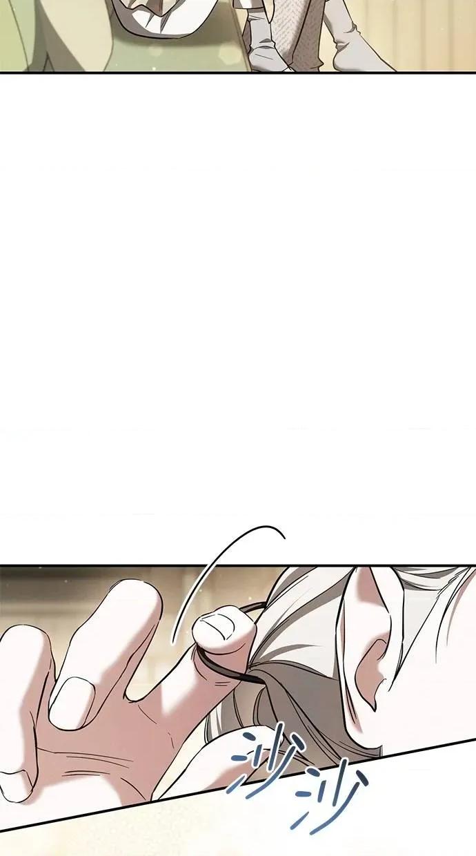 爱在监狱 爱在监狱-第53话 第77页