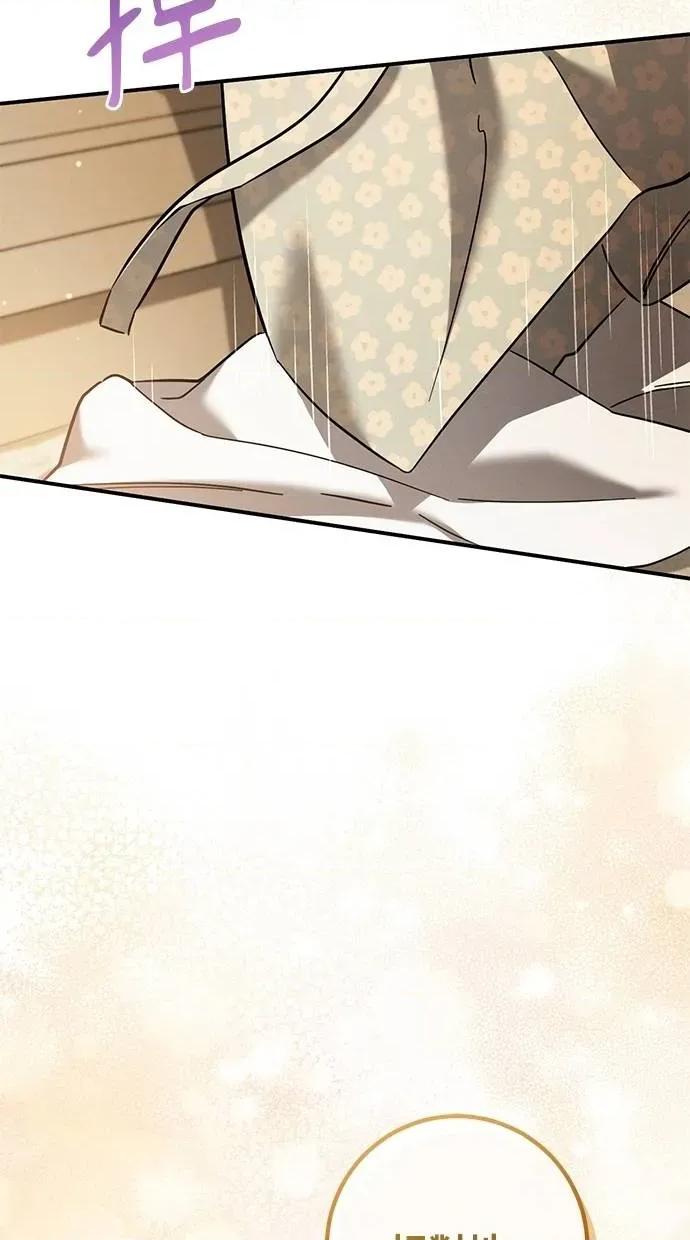 爱在监狱 爱在监狱-第53话 第87页