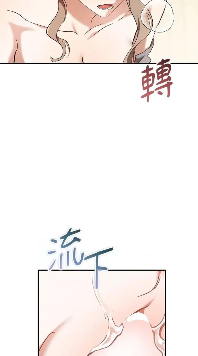 爱在监狱 爱在监狱-第54话 第36页