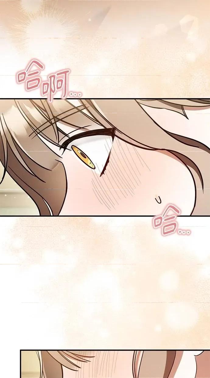 爱在监狱 爱在监狱-第54话 第42页
