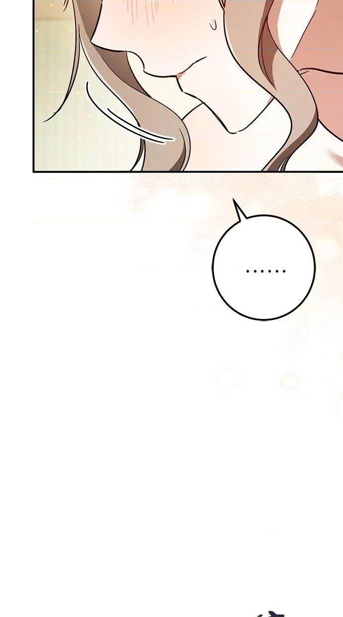 爱在监狱 爱在监狱-第54话 第43页