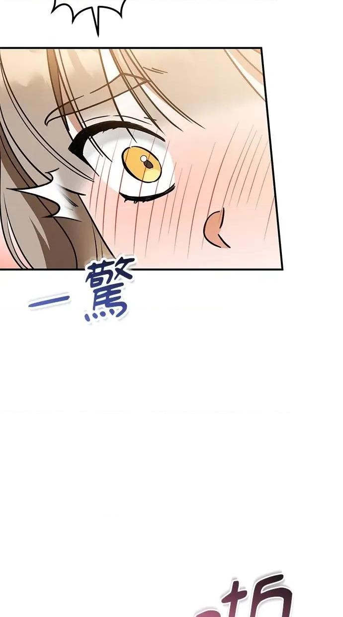 爱在监狱 爱在监狱-第54话 第49页