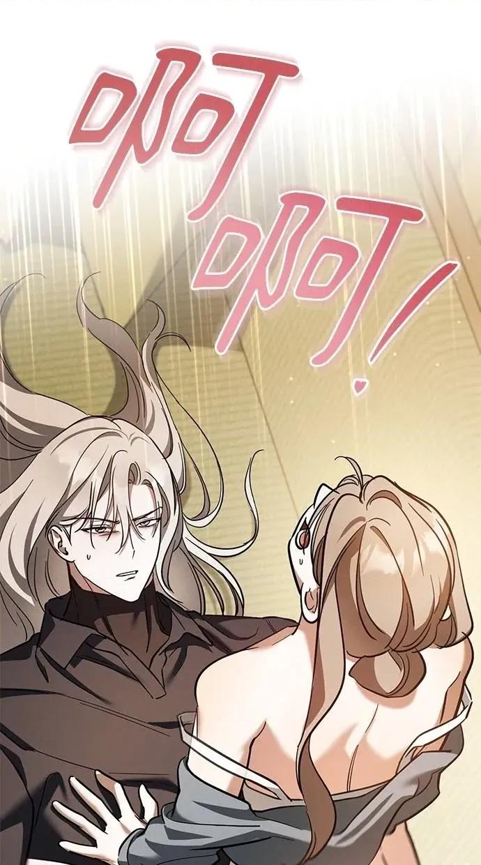 爱在监狱 爱在监狱-第54话 第52页