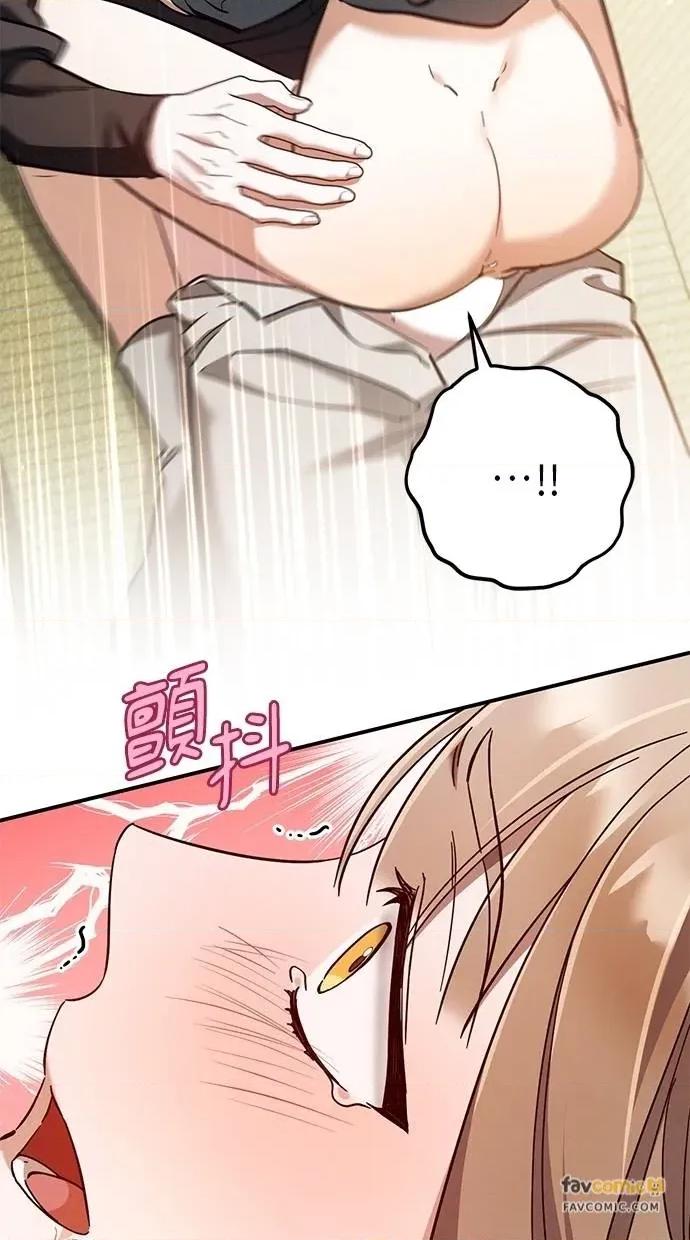 爱在监狱 爱在监狱-第54话 第53页