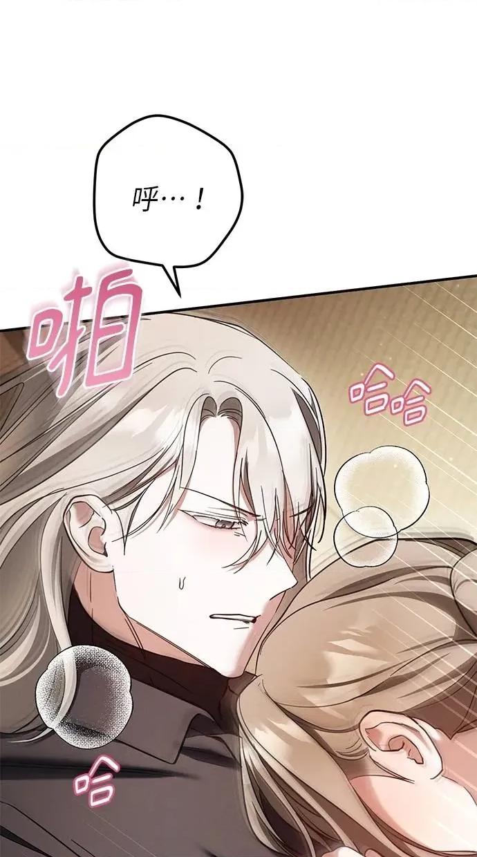 爱在监狱 爱在监狱-第54话 第62页