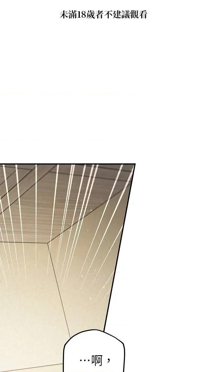 爱在监狱 爱在监狱-第55话 第1页