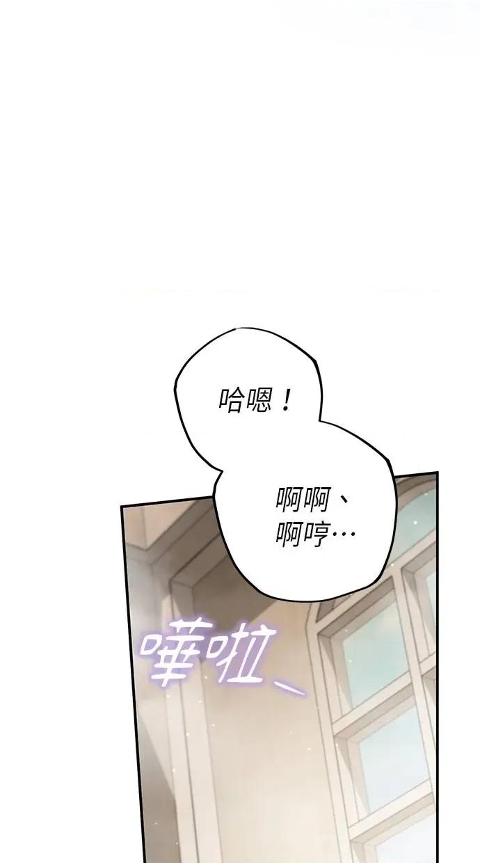 爱在监狱 爱在监狱-第55话 第29页