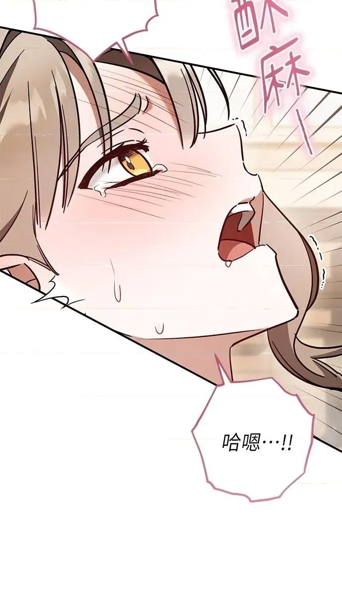 爱在监狱 爱在监狱-第55话 第41页