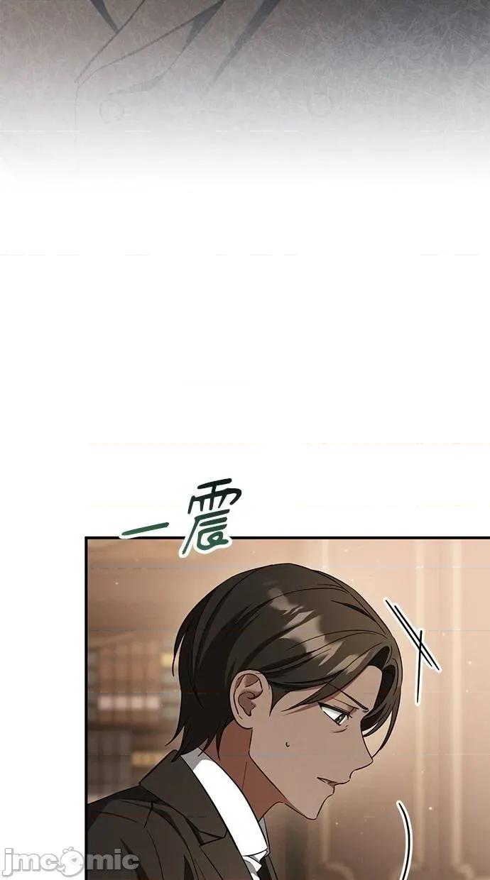 爱在监狱 爱在监狱-第55话 第65页