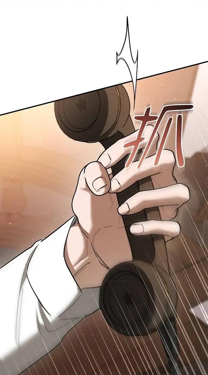 爱在监狱 爱在监狱-第55话 第96页