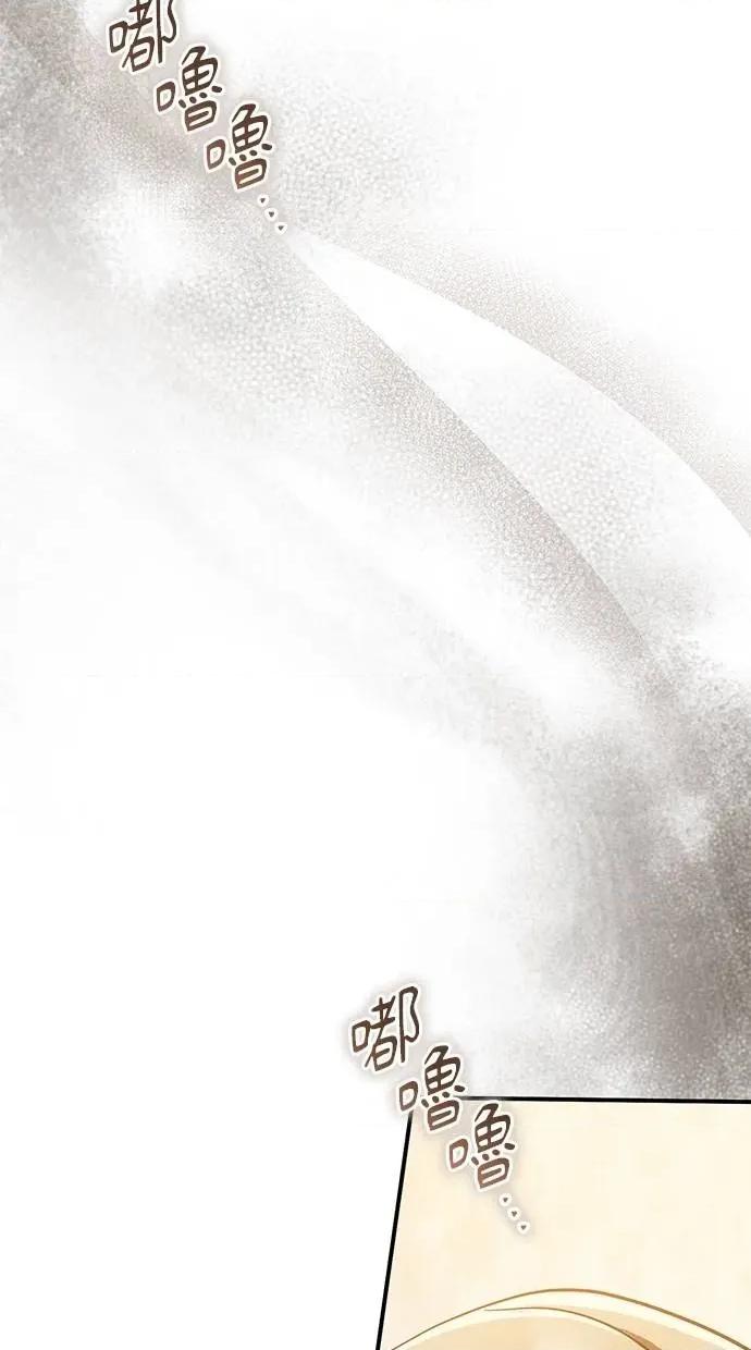 爱在监狱 爱在监狱-第55话 第99页