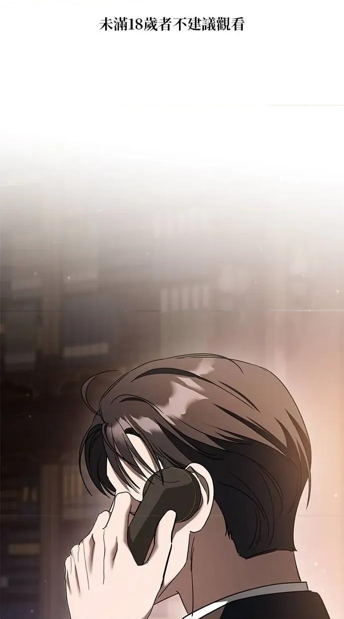 爱在监狱 爱在监狱-第56话 第1页