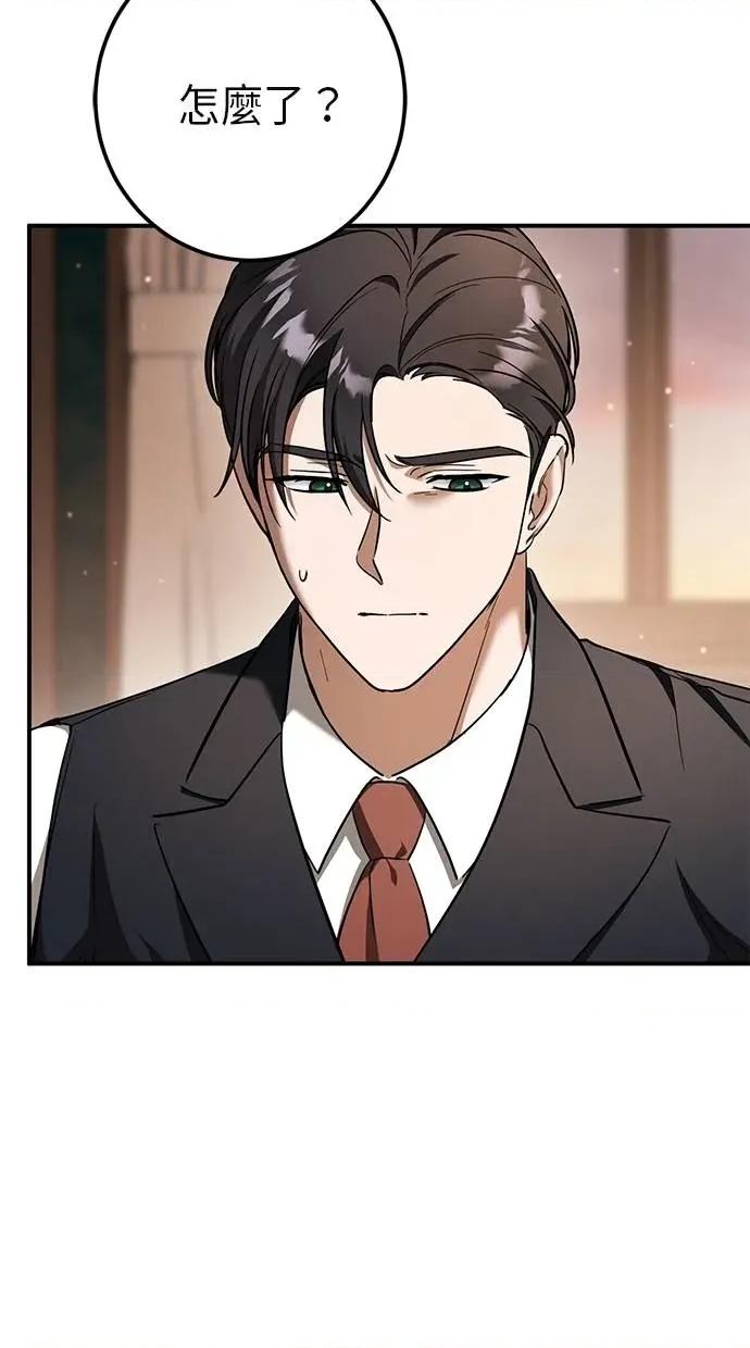 爱在监狱 爱在监狱-第56话 第4页