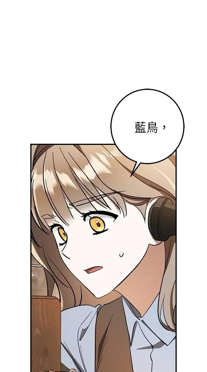 爱在监狱 爱在监狱-第56话 第24页