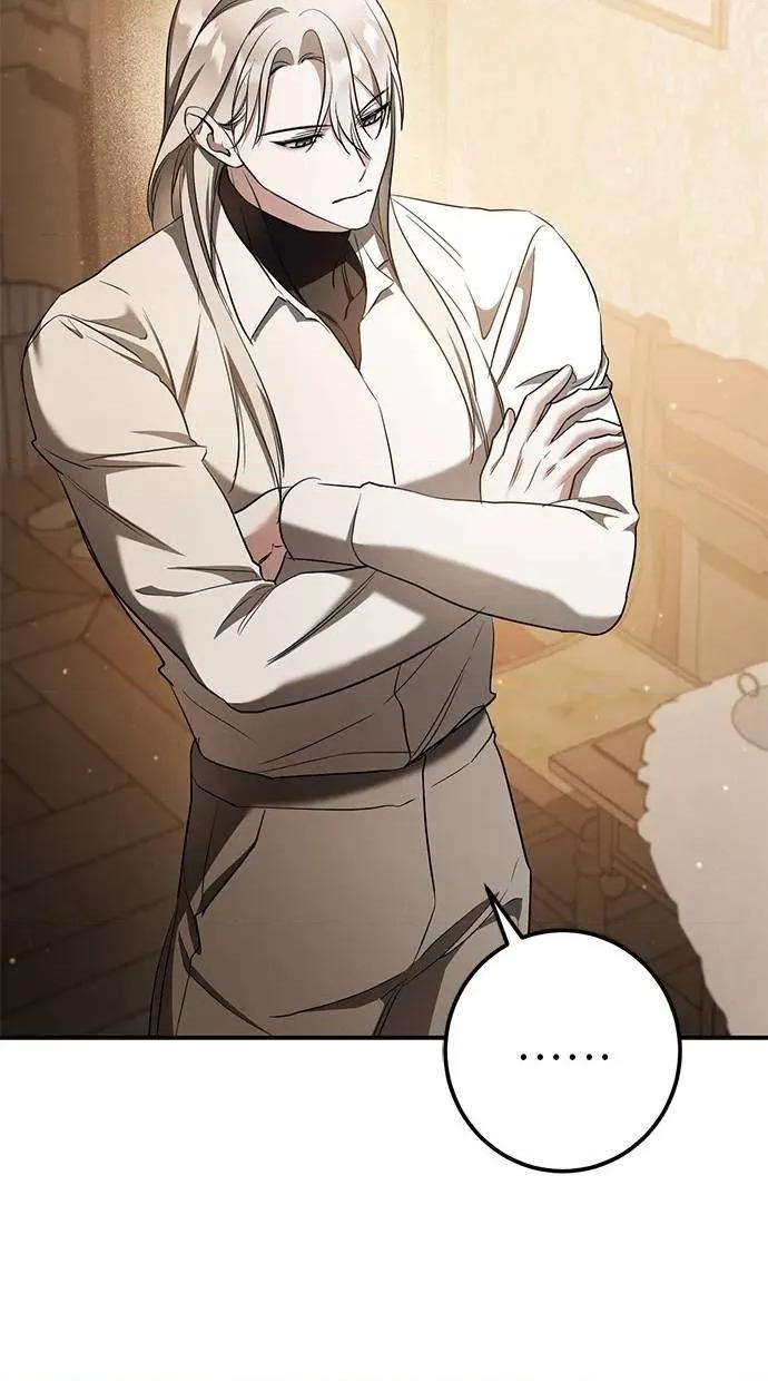 爱在监狱 爱在监狱-第56话 第63页