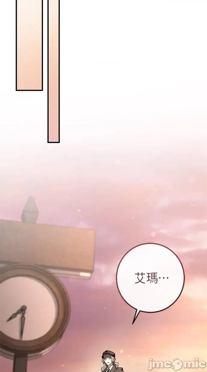 爱在监狱 爱在监狱-第56话 第65页