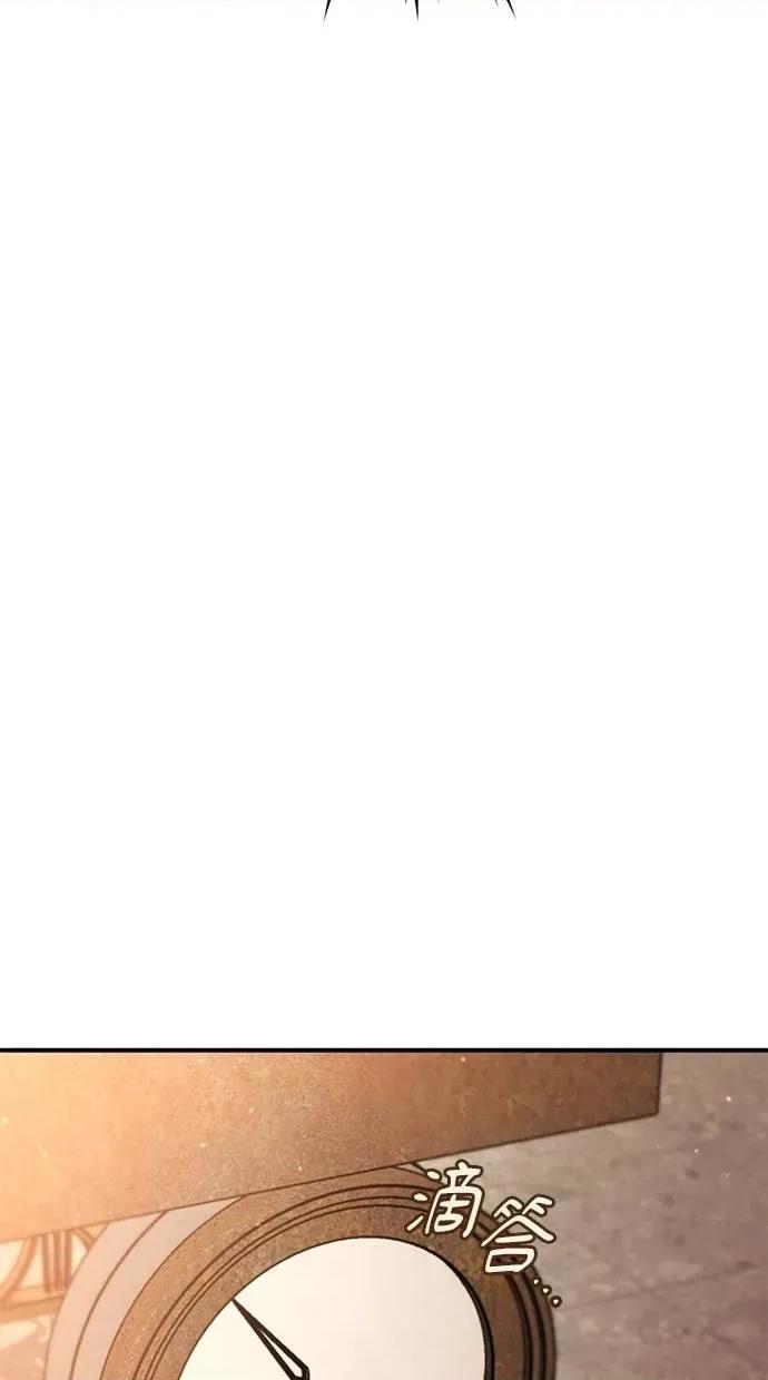爱在监狱 爱在监狱-第56话 第74页