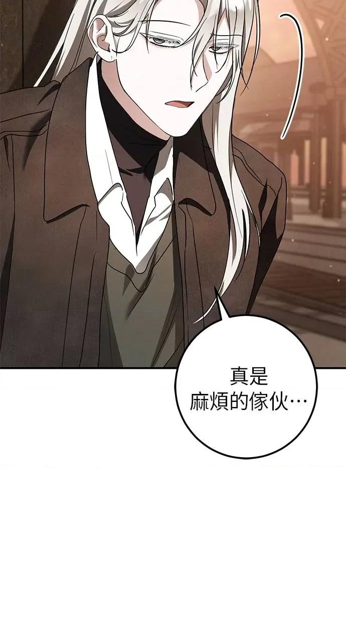 爱在监狱 爱在监狱-第56话 第98页