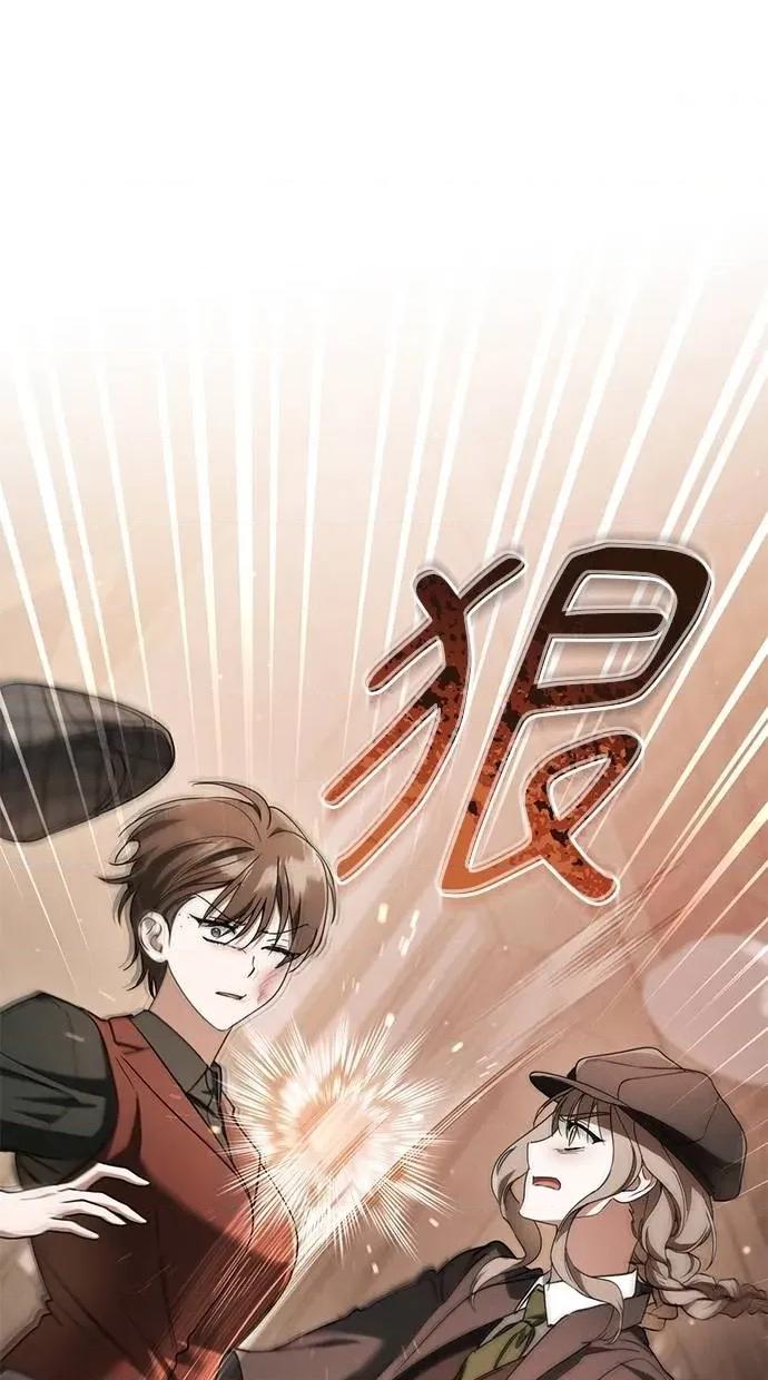 爱在监狱 爱在监狱-第56话 第99页