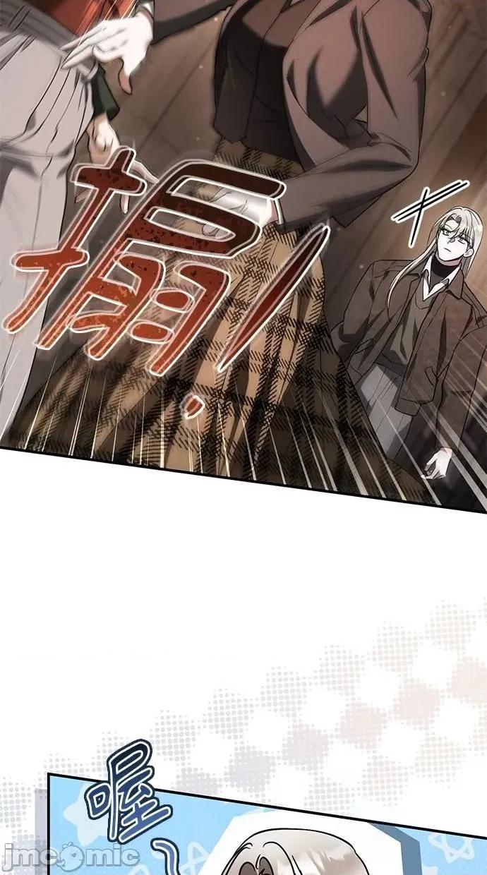 爱在监狱 爱在监狱-第56话 第100页