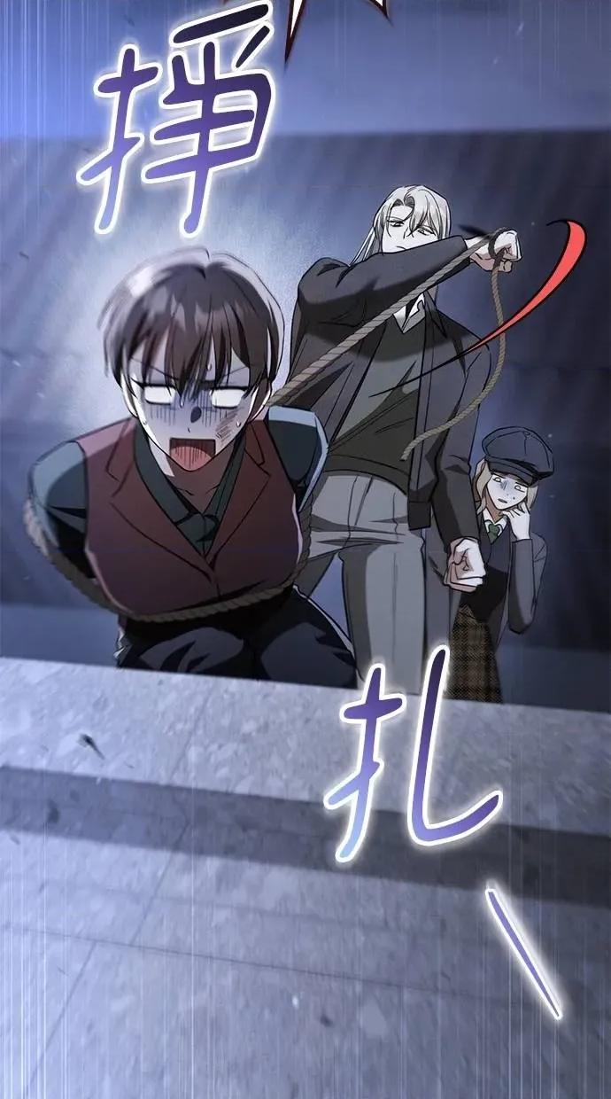 爱在监狱 爱在监狱-第57话 第18页
