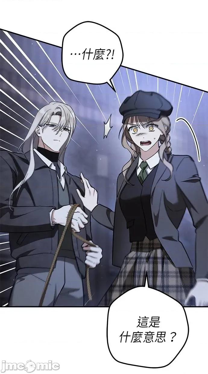爱在监狱 爱在监狱-第57话 第25页