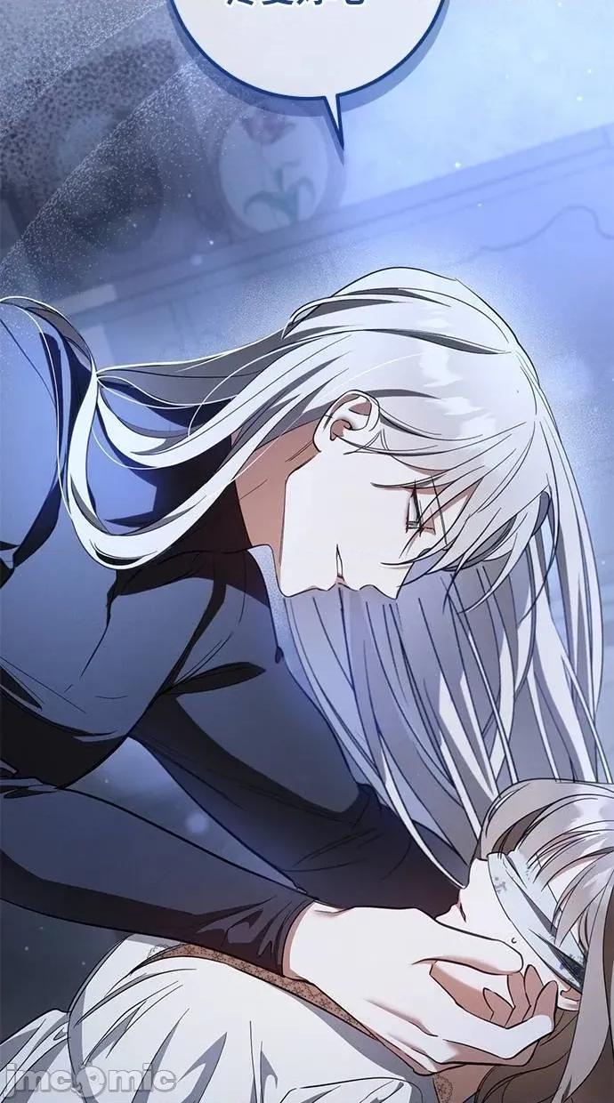爱在监狱 爱在监狱-第57话 第85页