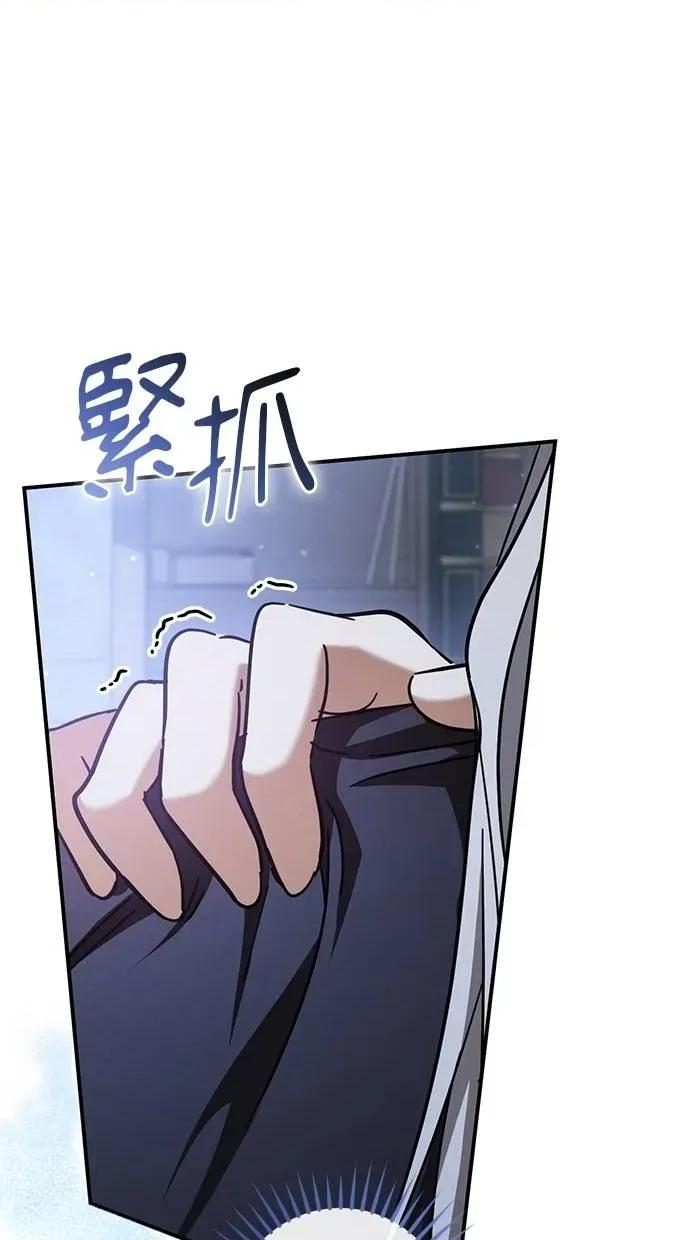 爱在监狱 爱在监狱-第57话 第89页
