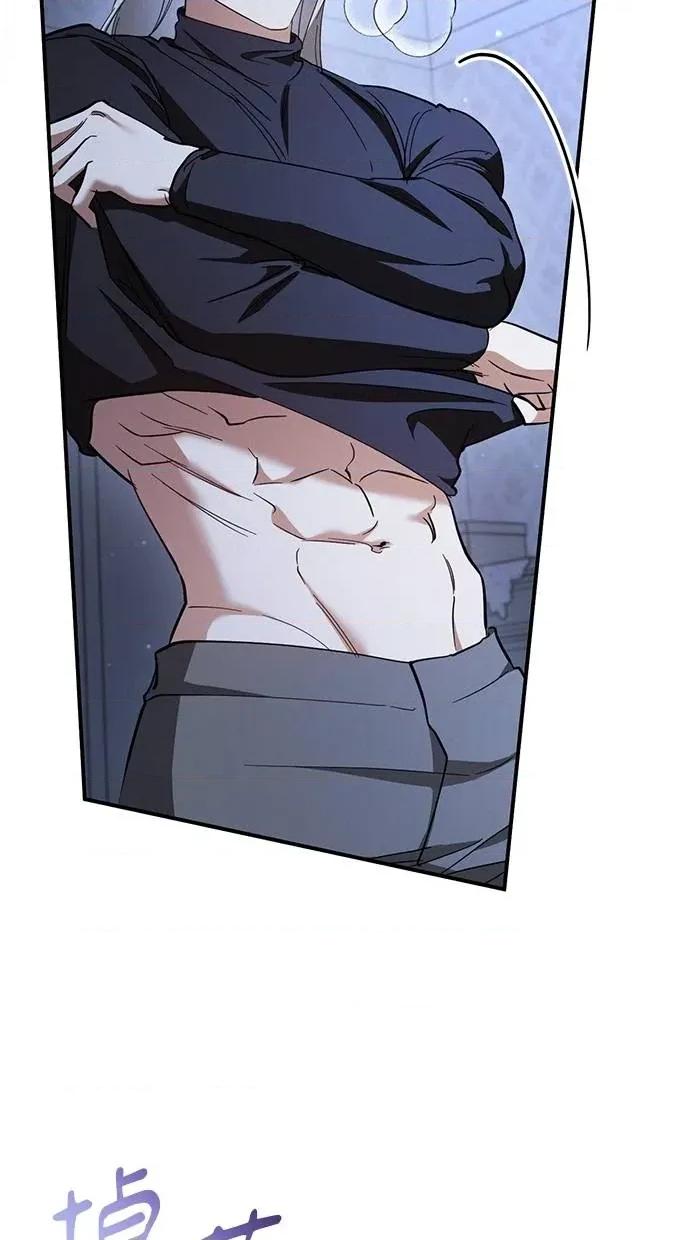 爱在监狱 爱在监狱-第57话 第97页