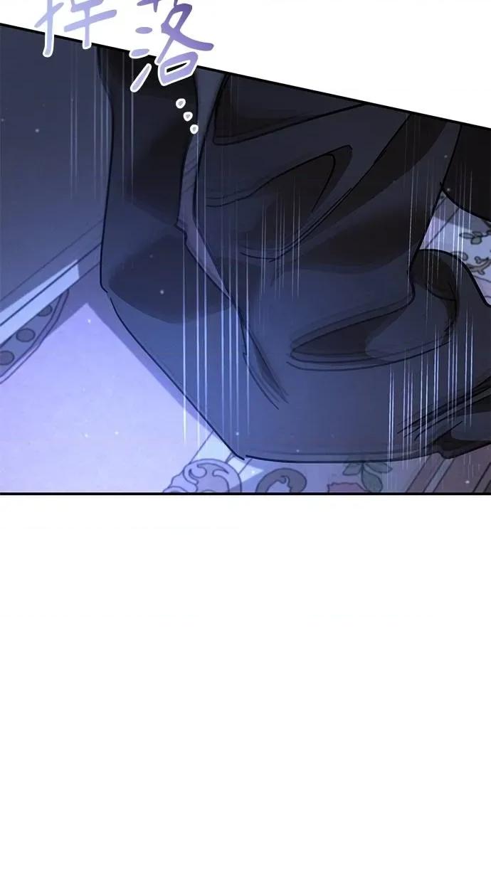 爱在监狱 爱在监狱-第57话 第98页