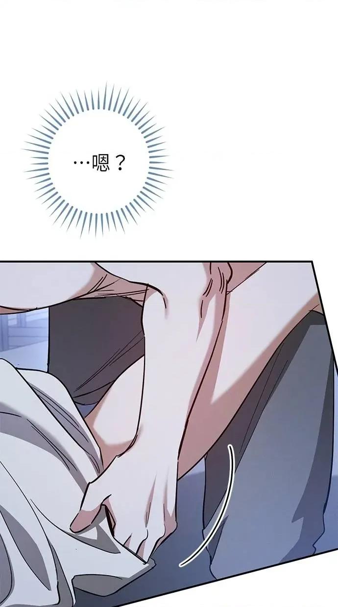 爱在监狱 爱在监狱-第57话 第103页