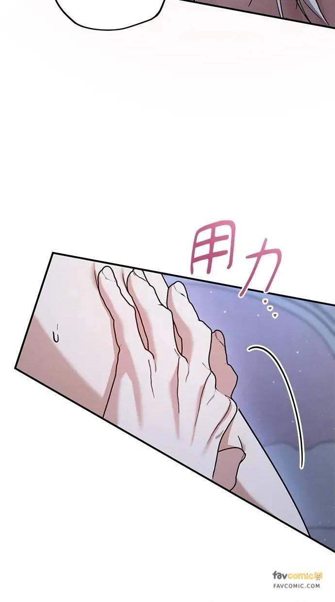 爱在监狱 爱在监狱-第57话 第109页
