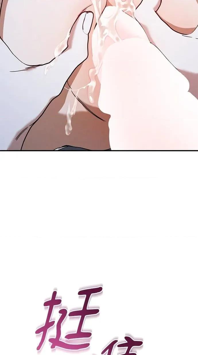 爱在监狱 爱在监狱-第58话 第27页