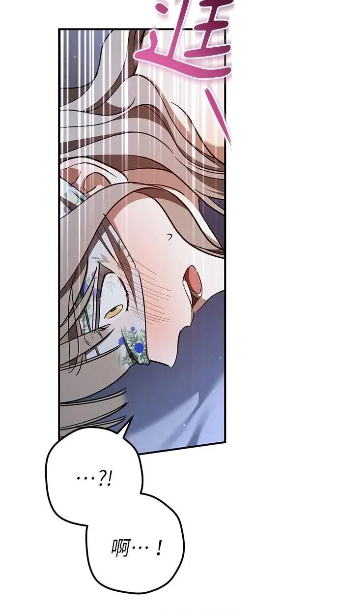 爱在监狱 爱在监狱-第58话 第28页