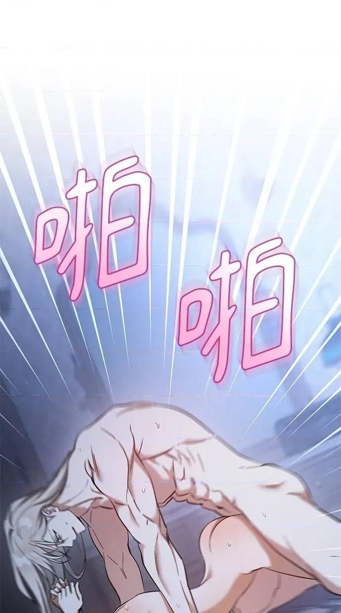 爱在监狱 爱在监狱-第58话 第29页
