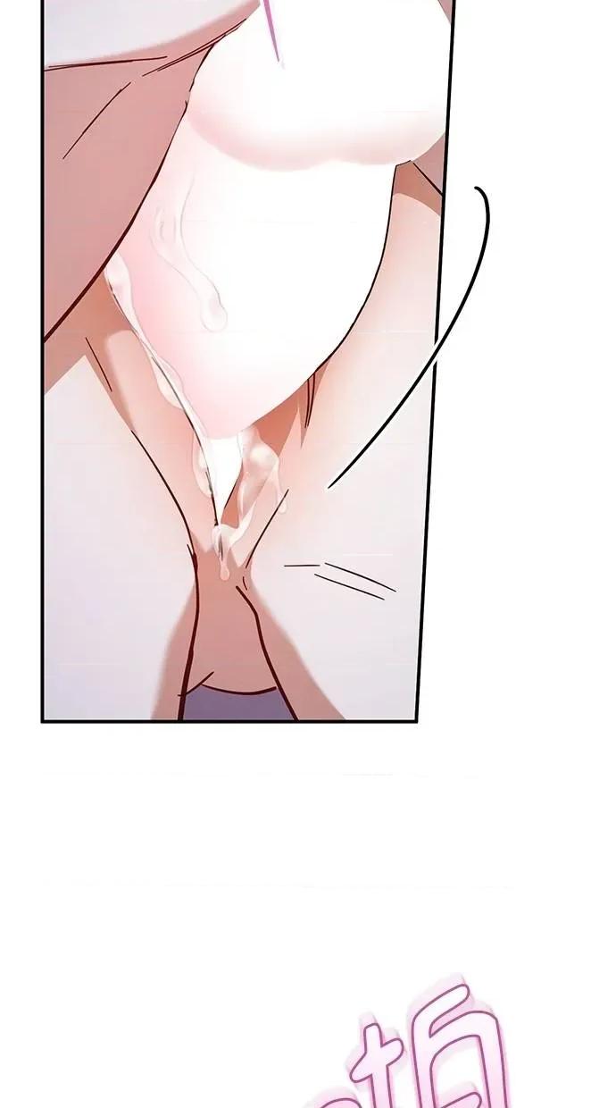爱在监狱 爱在监狱-第58话 第31页